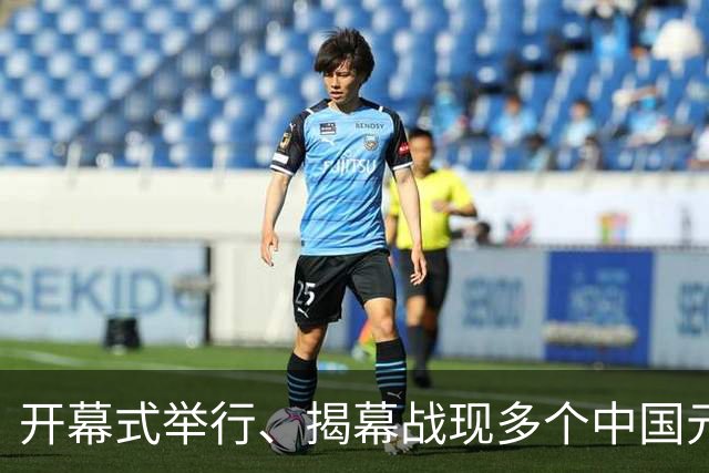 开幕式举行、揭幕战现多个中国元素、墨西哥2：0战胜南非……一文速览世界杯开幕日